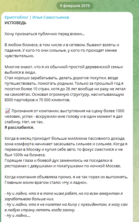 илья савостьянов илья савостьянов