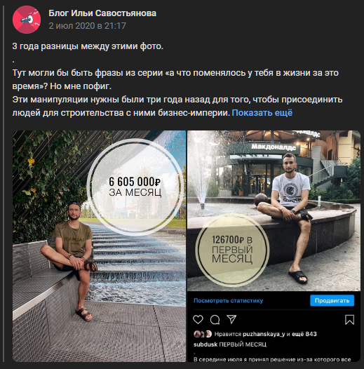 илья савостьянов илья савостьянов