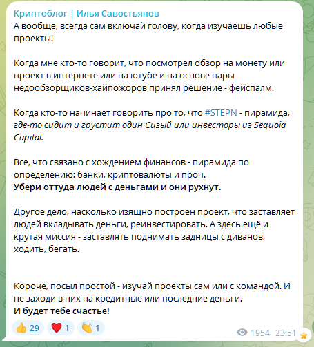 илья савостьянов илья савостьянов