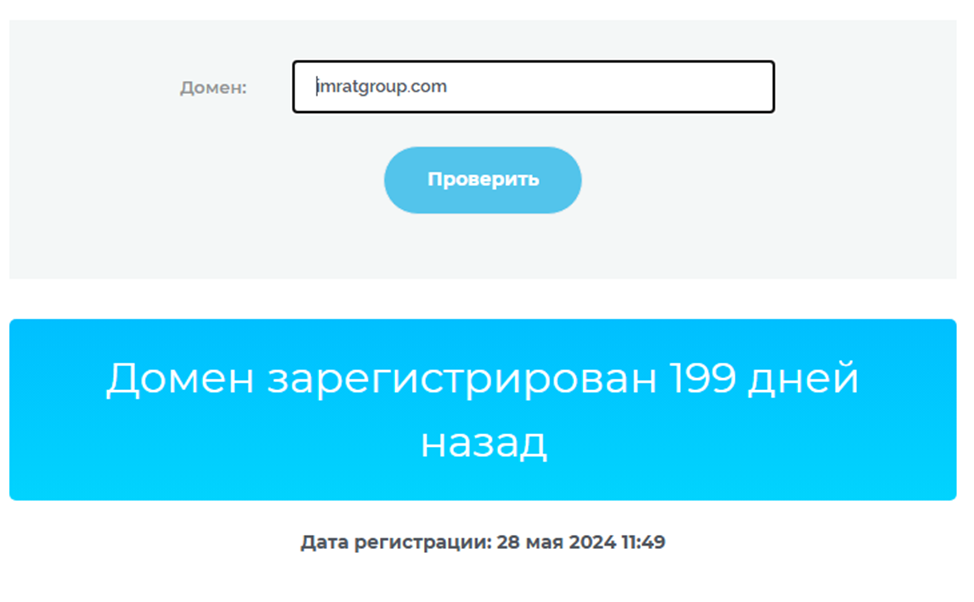 imrat group imrat group