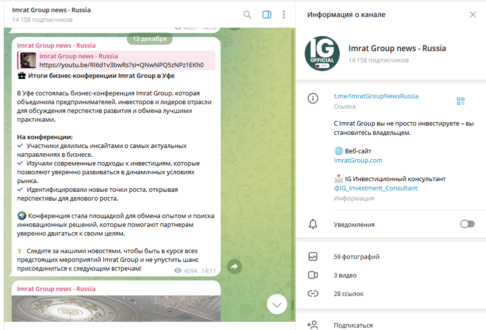 imrat group imrat group