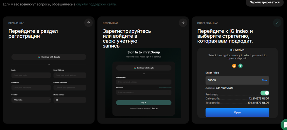 imrat group imrat group