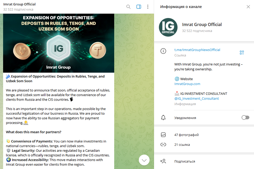 imrat group отзывы imrat group отзывы