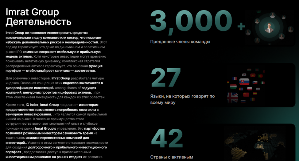 imrat group отзывы imrat group отзывы