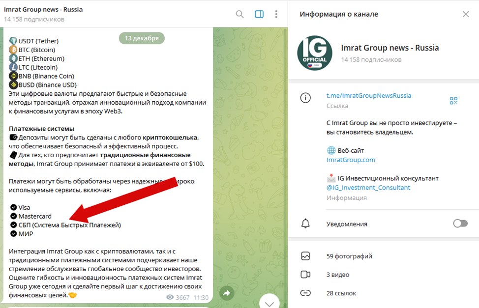 имрат групп имрат групп