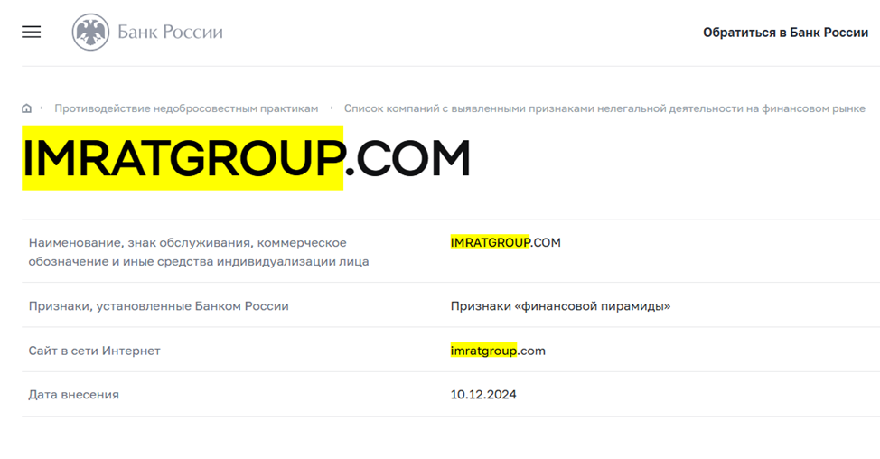 imratgroup imratgroup