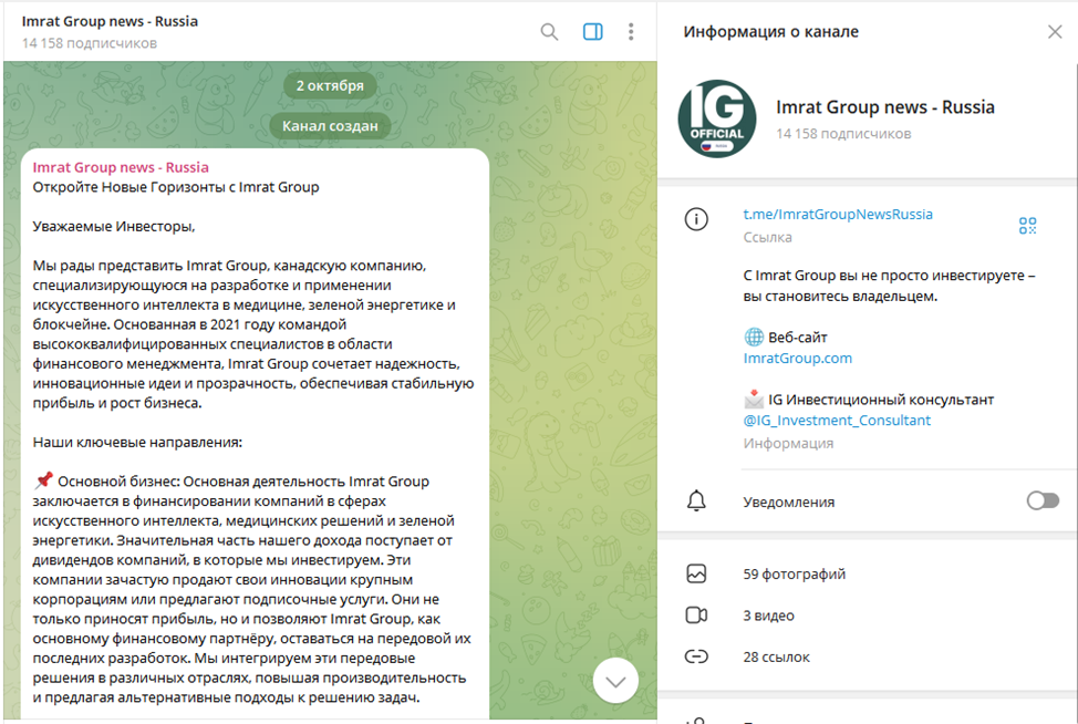 imratgroup imratgroup