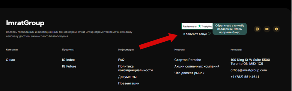 imratgroup imratgroup