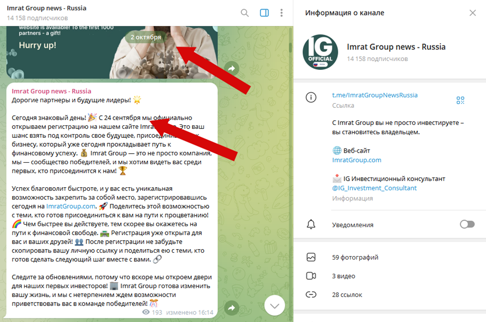 imratgroup отзывы imratgroup отзывы