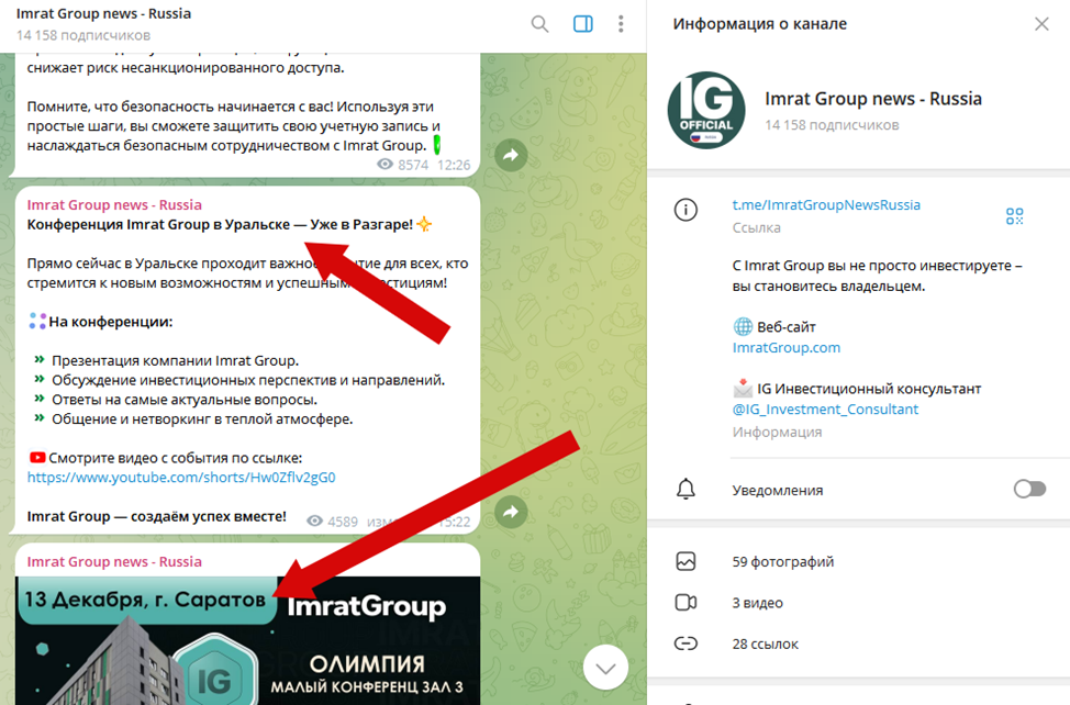 imratgroup отзывы imratgroup отзывы