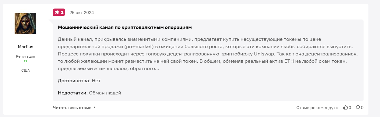 incognito trader incognito trader