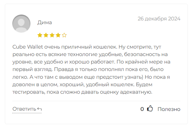 info cubewallet net info cubewallet net