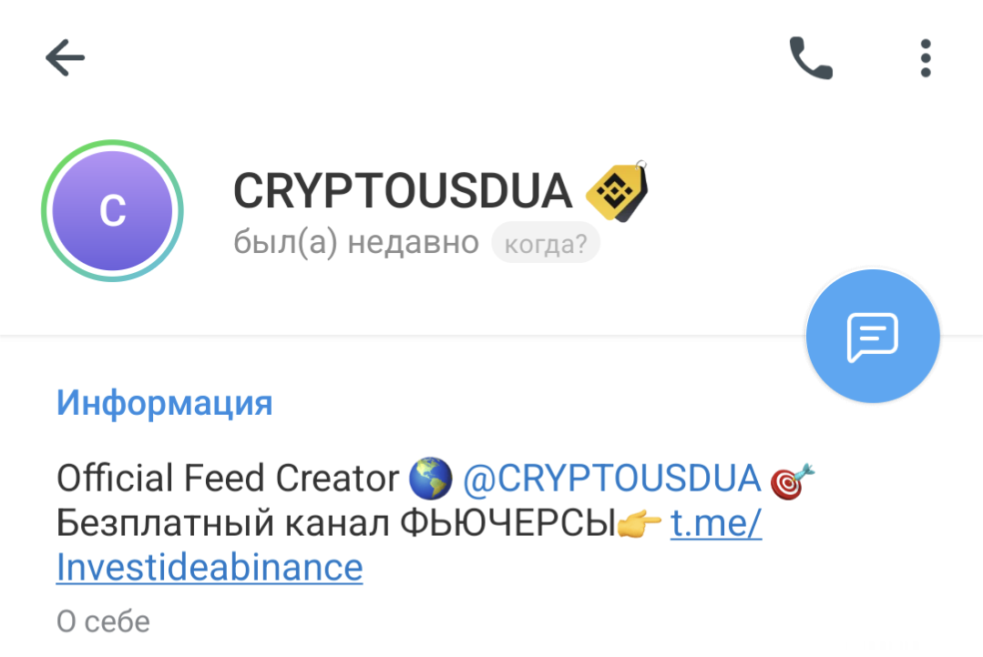 Invest idea BINANCE Invest idea BINANCE