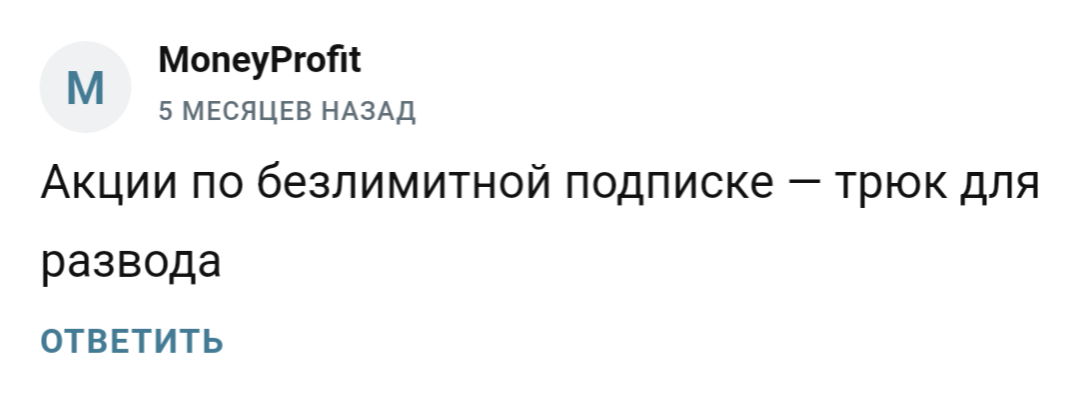 Invest idea BINANCE тг Invest idea BINANCE тг