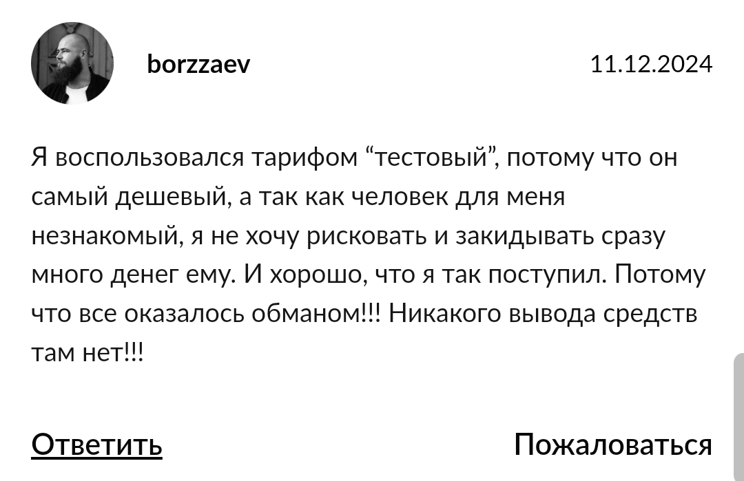 invest learn hub отзывы invest learn hub отзывы