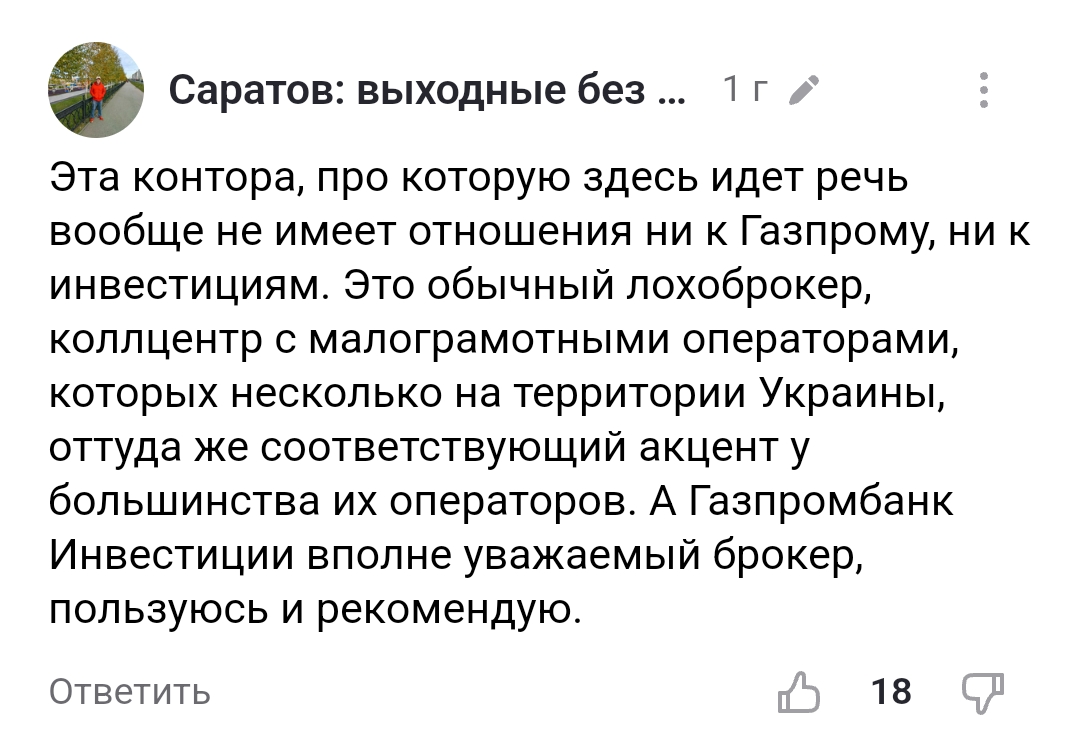 инвест лерн хаб инвест лерн хаб