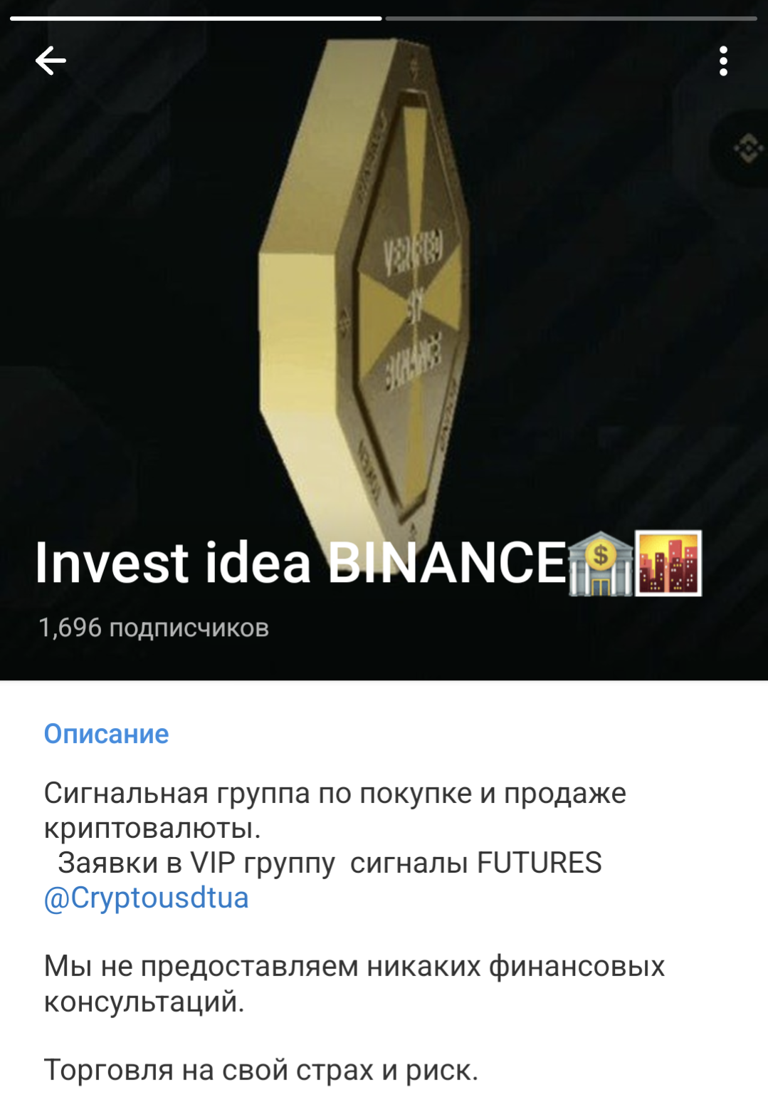 Investideabinance Investideabinance