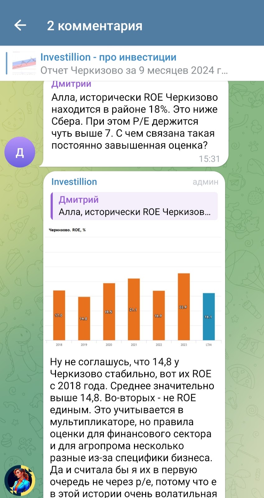 Investillion Investillion