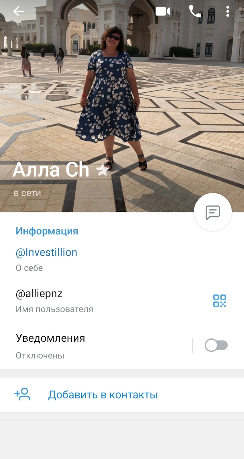 Инвестиллион Инвестиллион