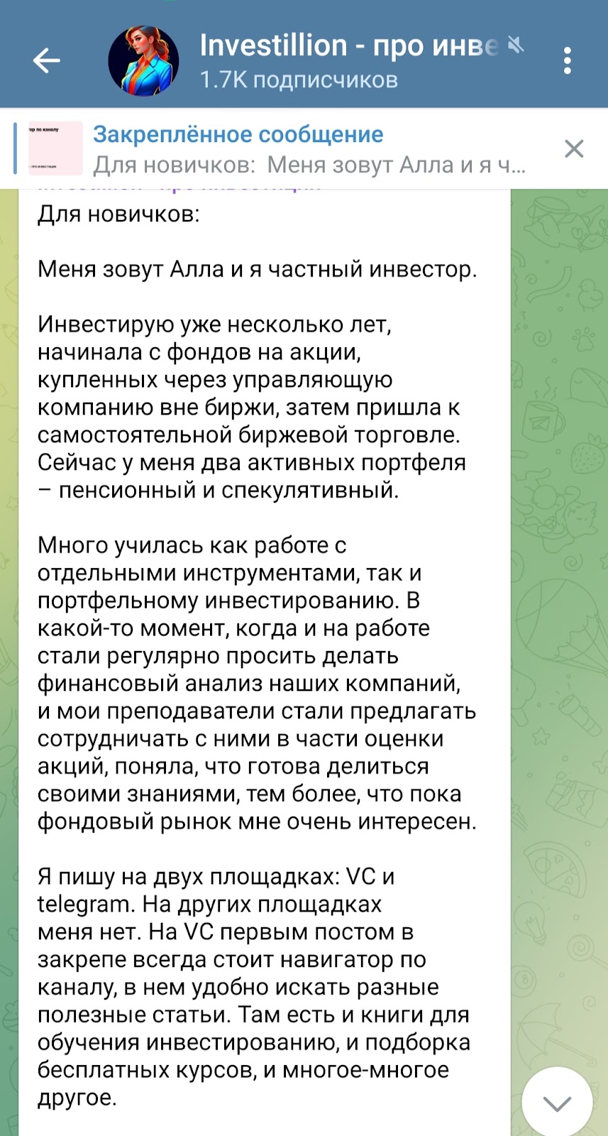 Investillion Investillion