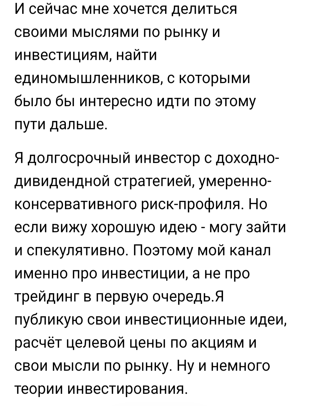 Инвестиллион Инвестиллион