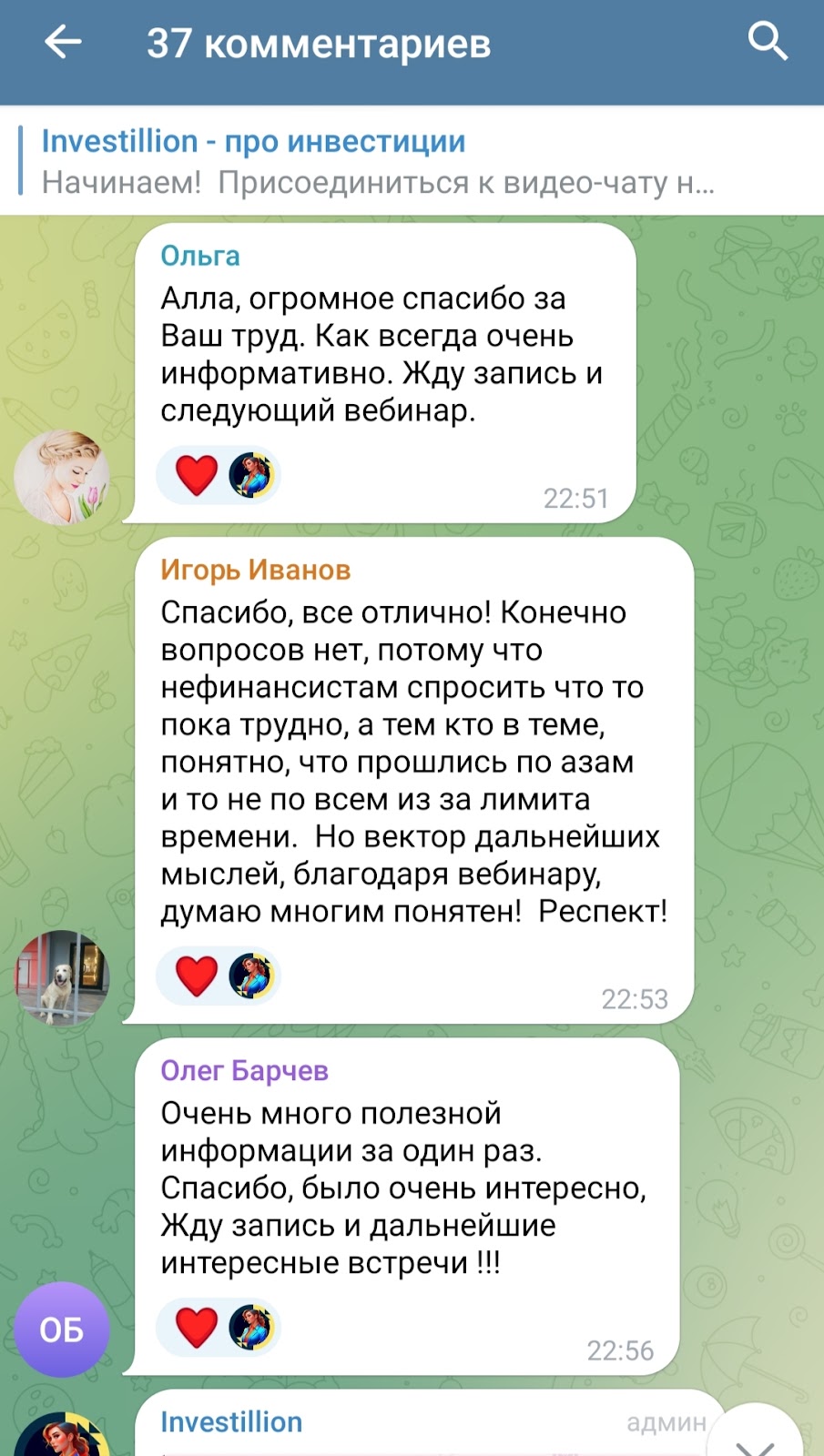 Investillion про инвестиции Investillion про инвестиции