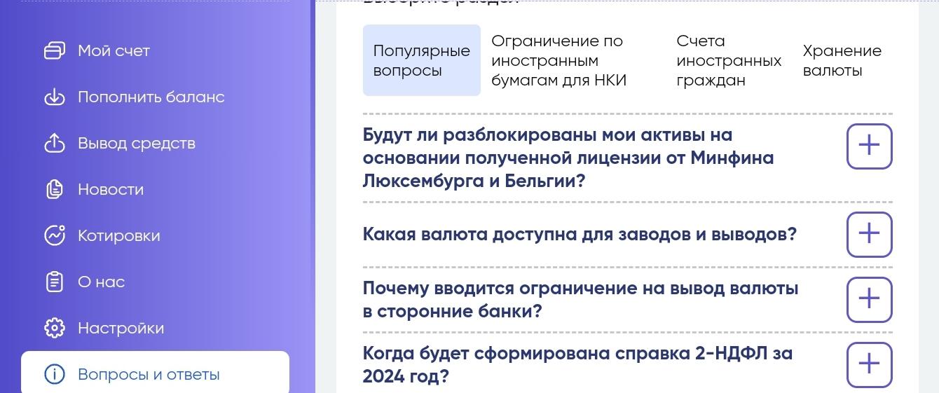 invstmnts gzrpom com invstmnts gzrpom com