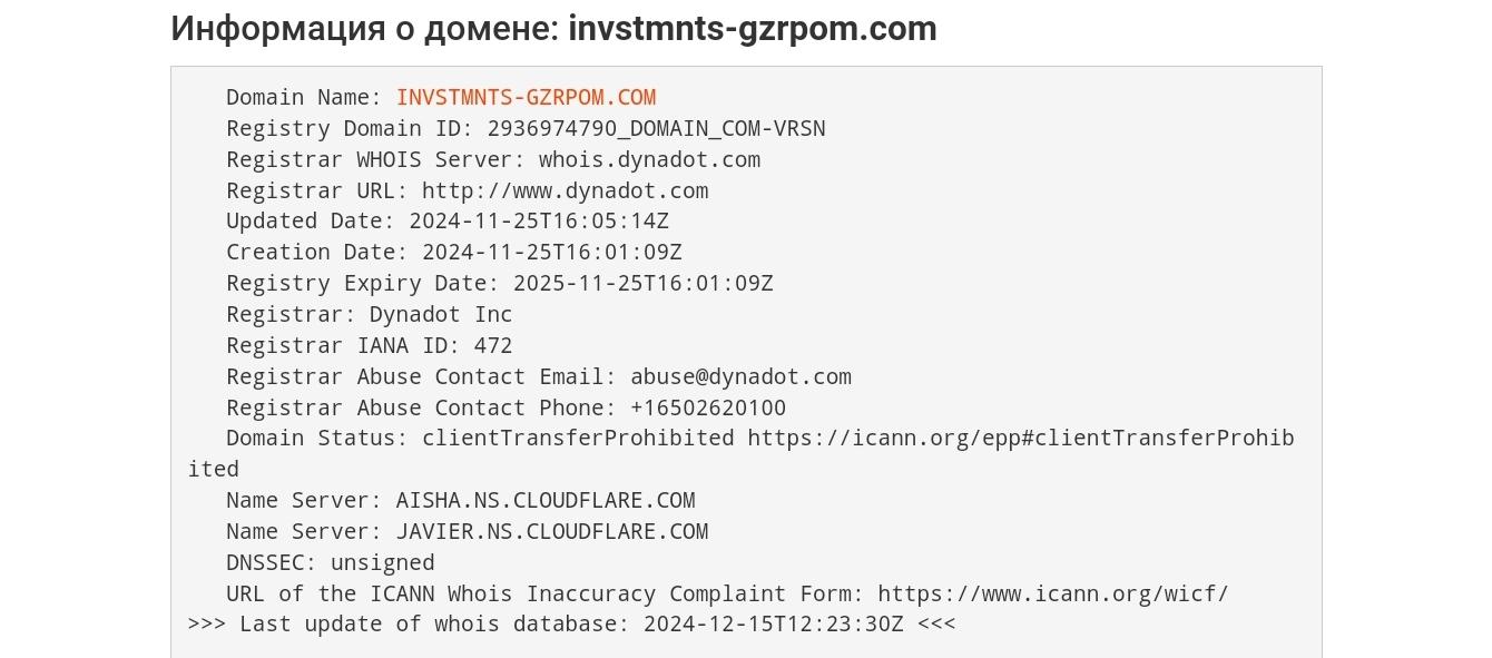 invstmnts gzrpom отзывы invstmnts gzrpom отзывы