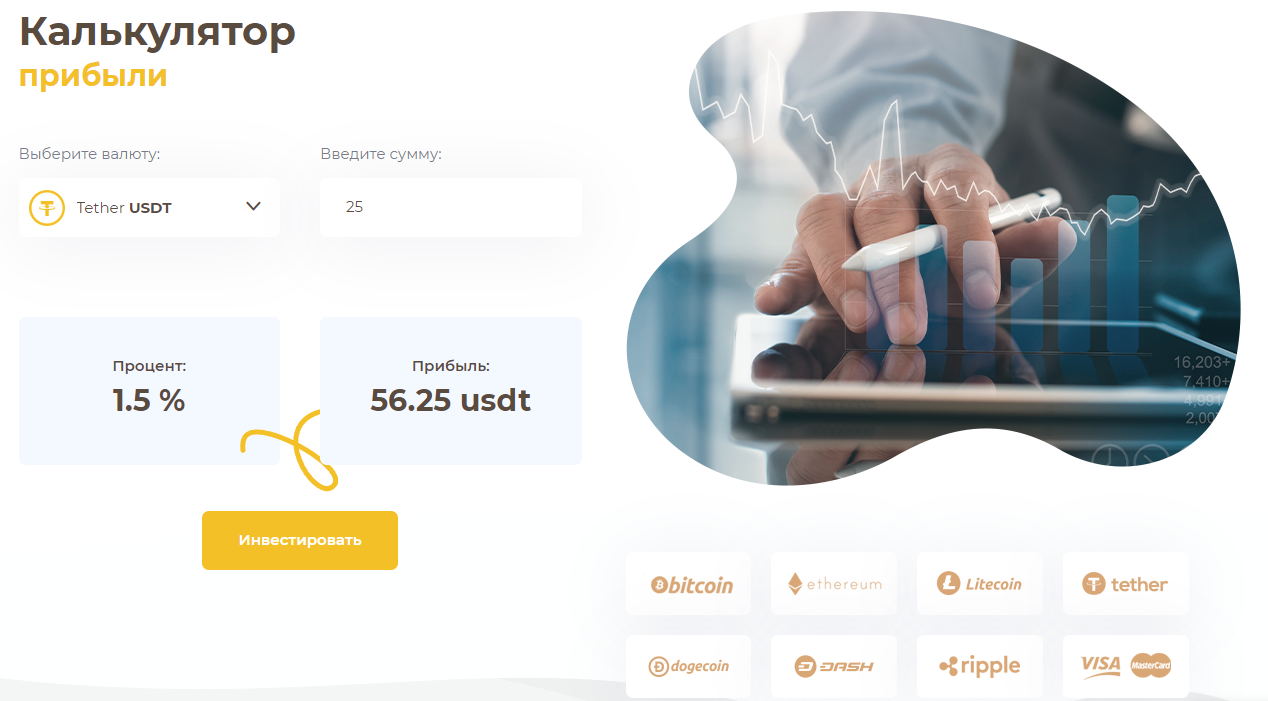 iq max trade iq max trade