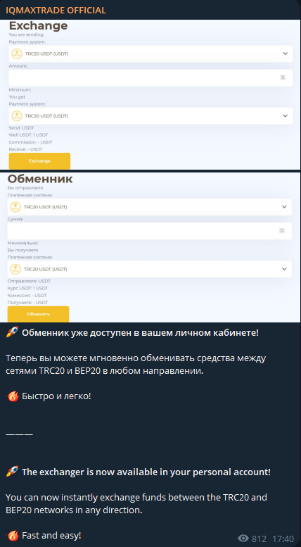 iq maxtrade iq maxtrade