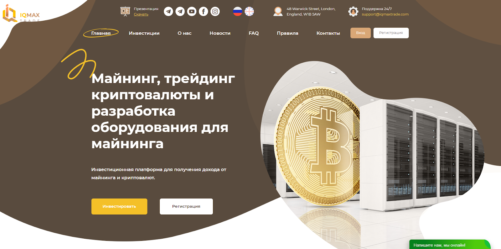 iqmaxtrade iqmaxtrade