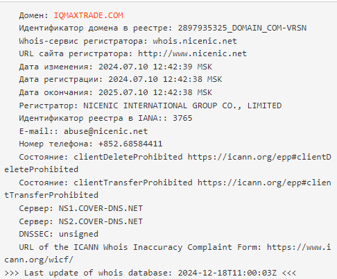 iqmaxtrade отзывы iqmaxtrade отзывы