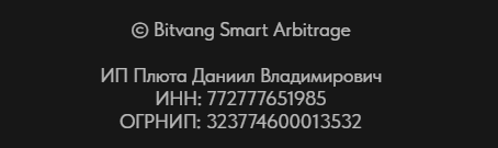 иван битванг иван битванг