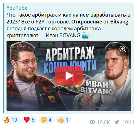 иван битванг иван битванг