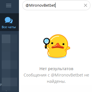 иван миронов иван миронов