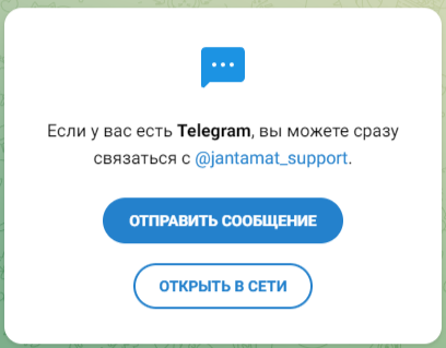 Jantamat Com Jantamat Com