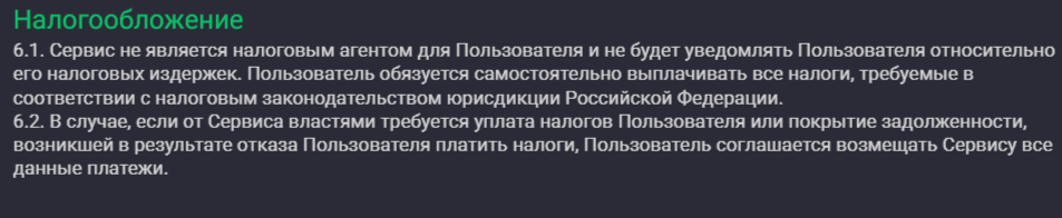 Jantamat обменник Jantamat обменник