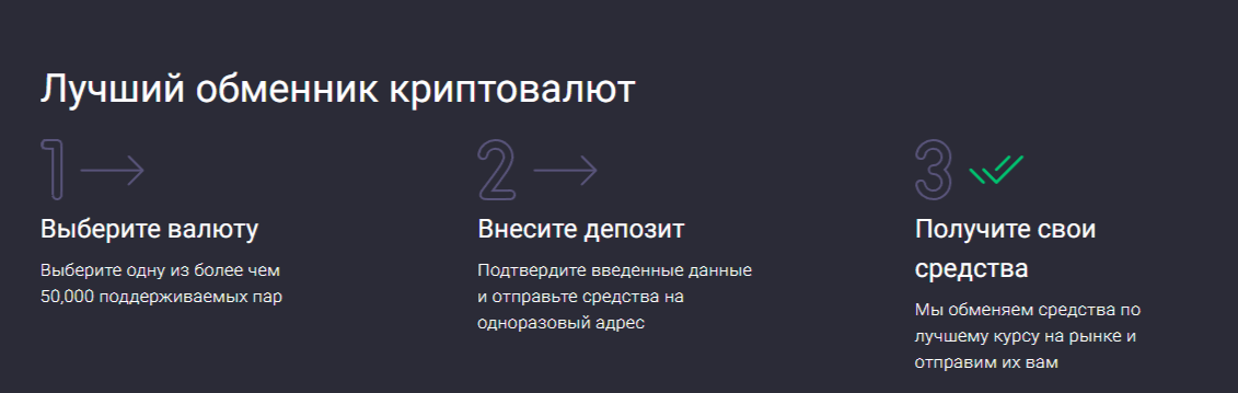Jantamat обменник Jantamat обменник