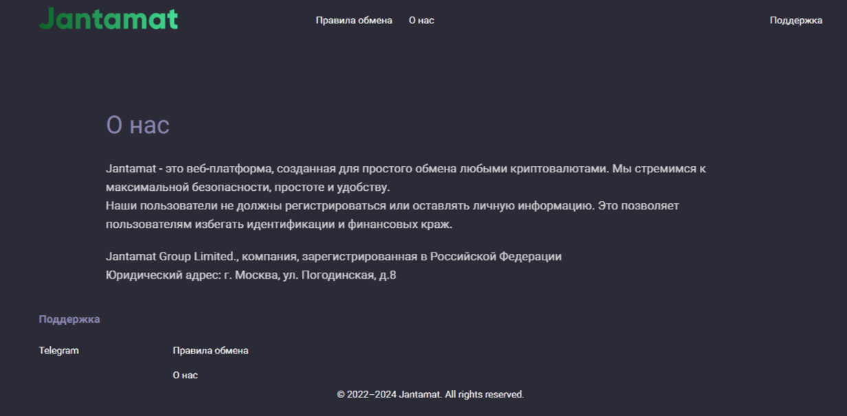 Jantamat отзывы Jantamat отзывы