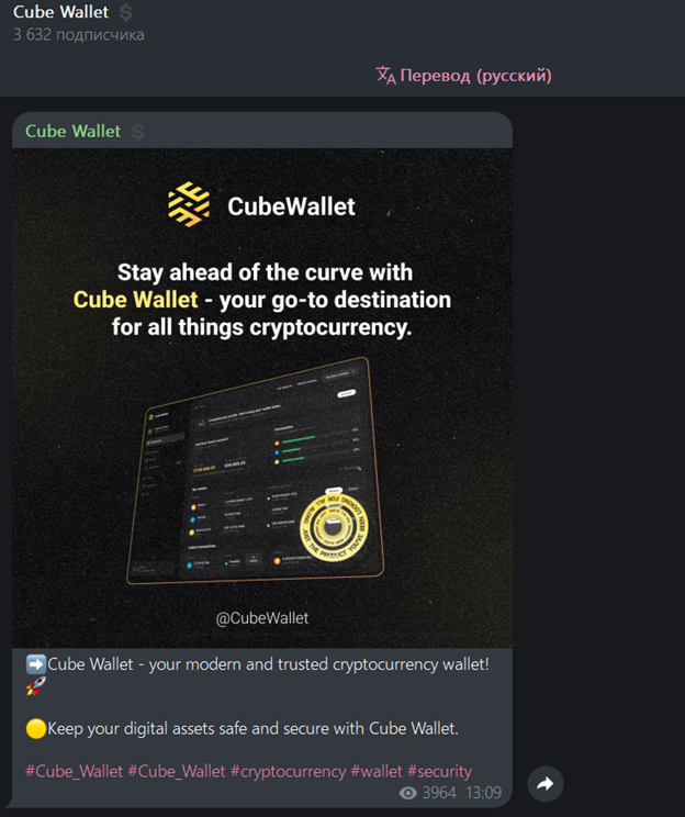 как вывести деньги из cube wallet как вывести деньги из cube wallet
