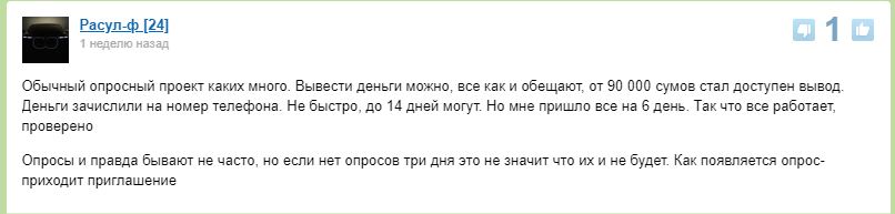 караш уз караш уз