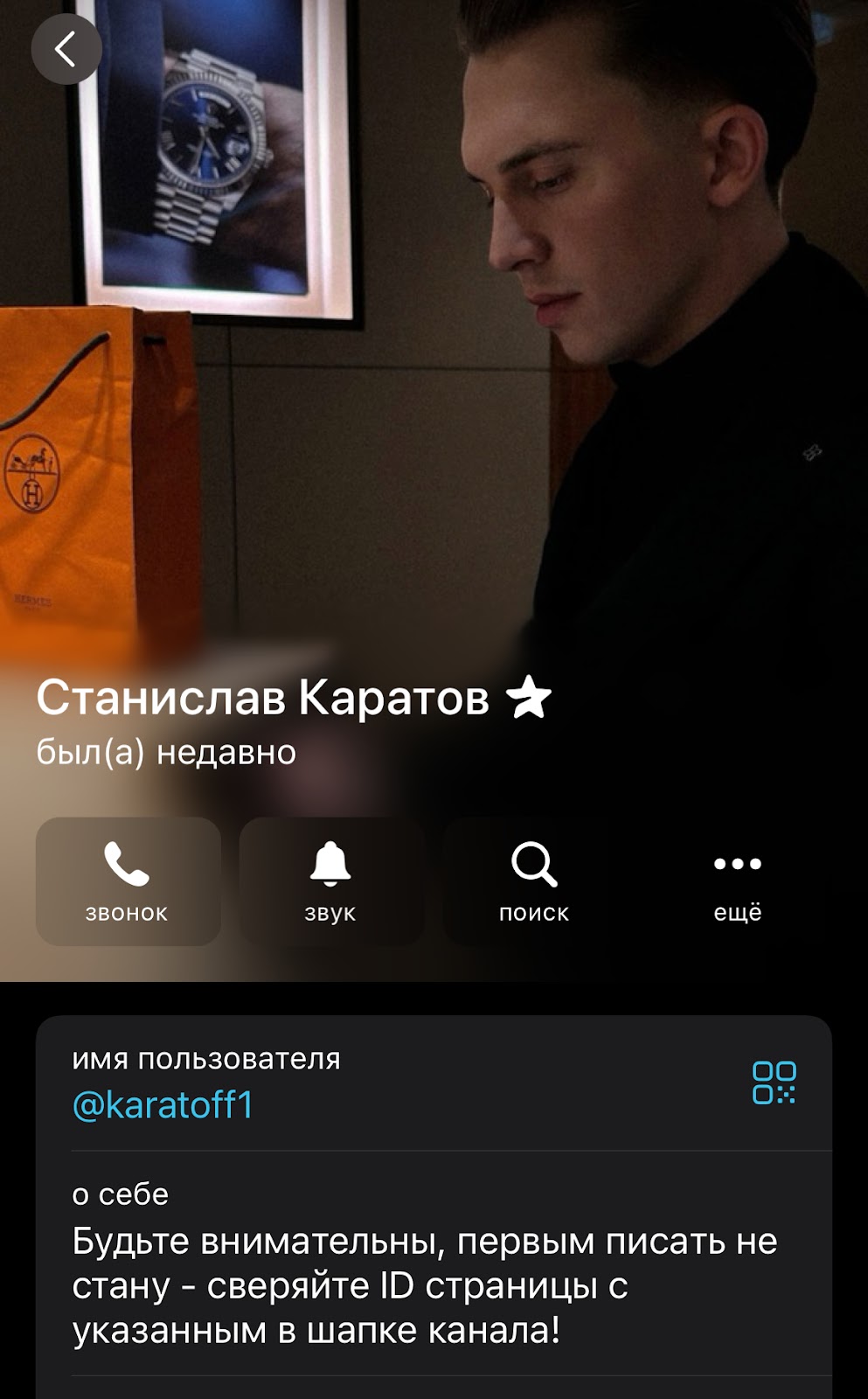 Karatoff & Co Karatoff & Co