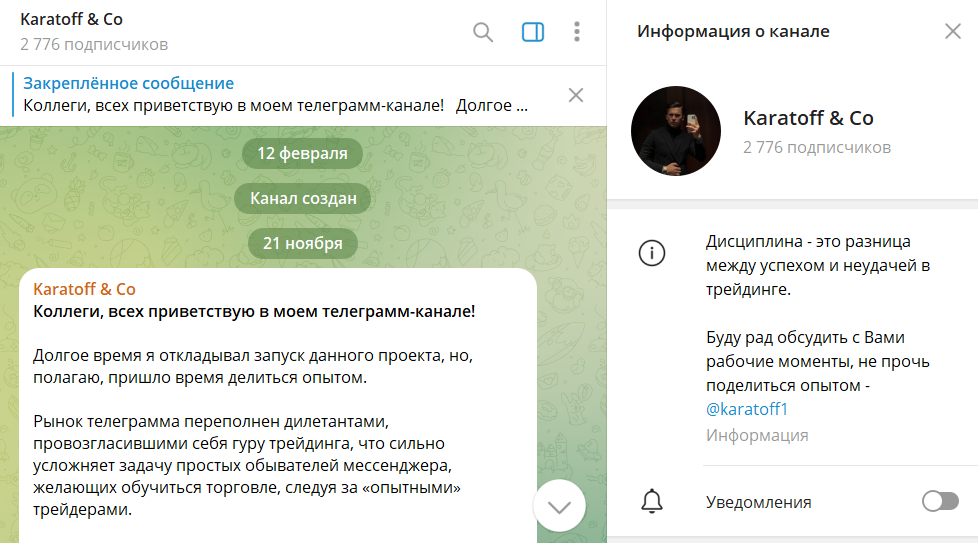 Karatoff Co Karatoff Co