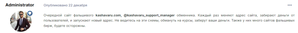 Kashavaru Com Kashavaru Com