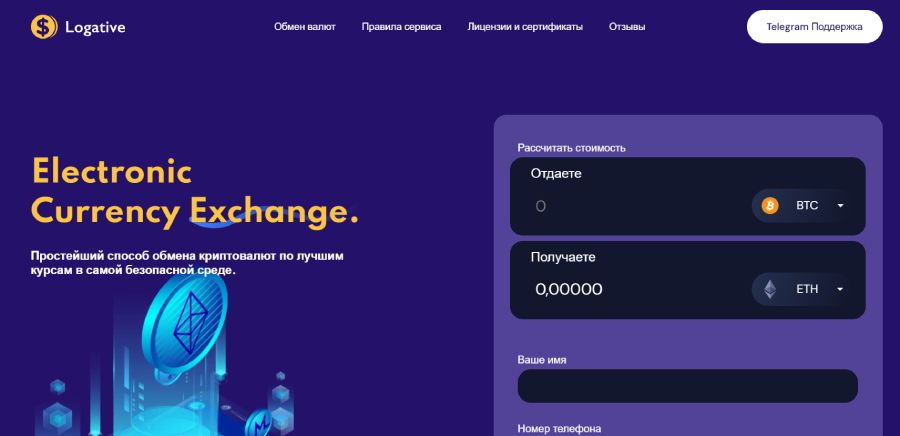Kashavaru обменник Kashavaru обменник