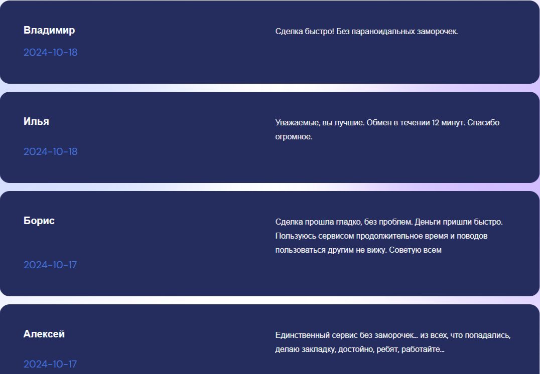 Кашавару отзывы Кашавару отзывы