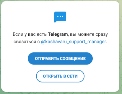 Kashavaru отзывы Kashavaru отзывы