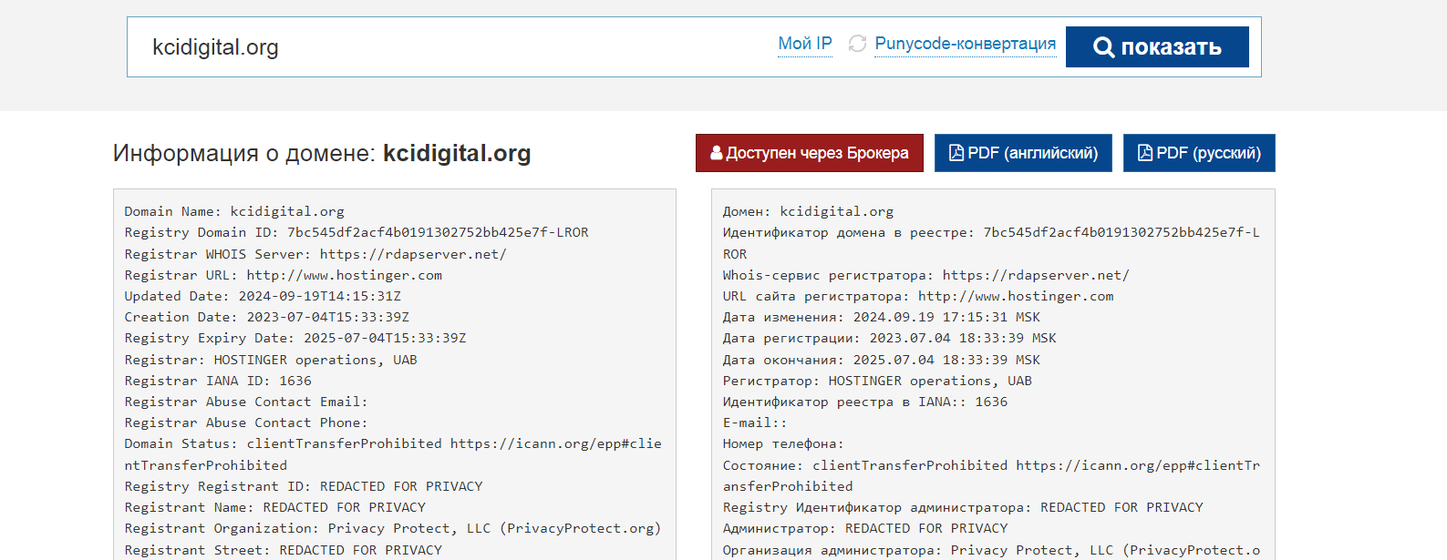 Kcidigital Kcidigital