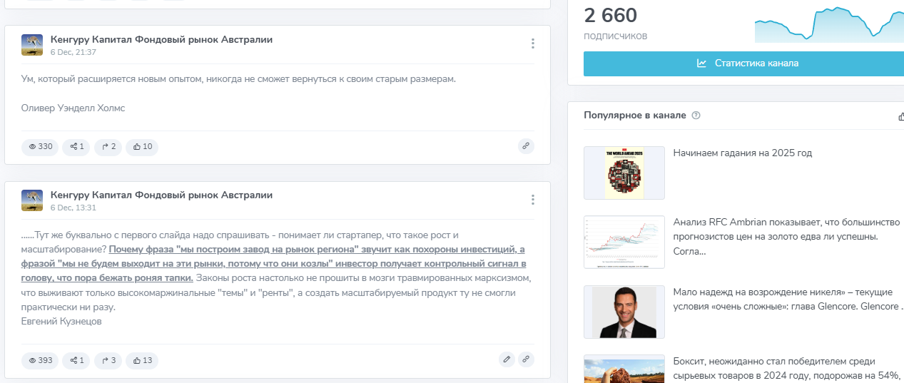 Кенгуру Капитал Кенгуру Капитал