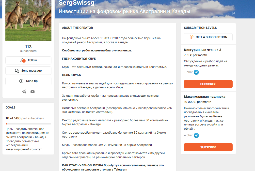 Кенгуру Капитал Фондовый рынок Австралии Кенгуру Капитал Фондовый рынок Австралии